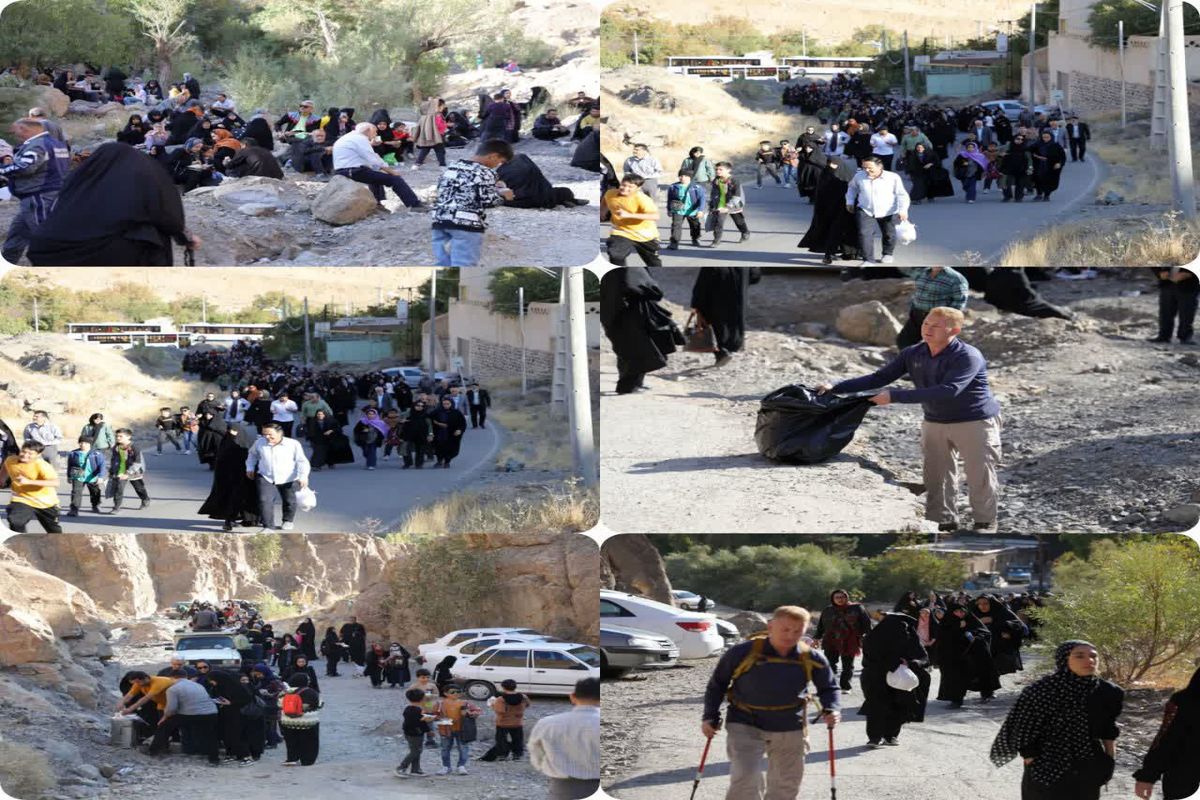 کوهگشت خانوادگی