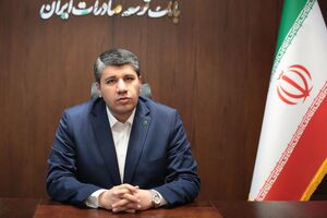 پیام مدیرعامل بانک توسعه صادرات ایران به مناسبت ۱۲ فروردین، روز جمهوری اسلامی