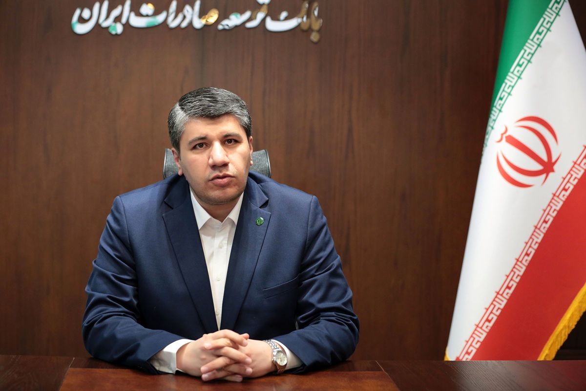 بانک توسعه صادرات ایران