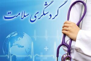 مرز بیله‌سوار با هدف احیای توریسم سلامت ساماندهی می شود