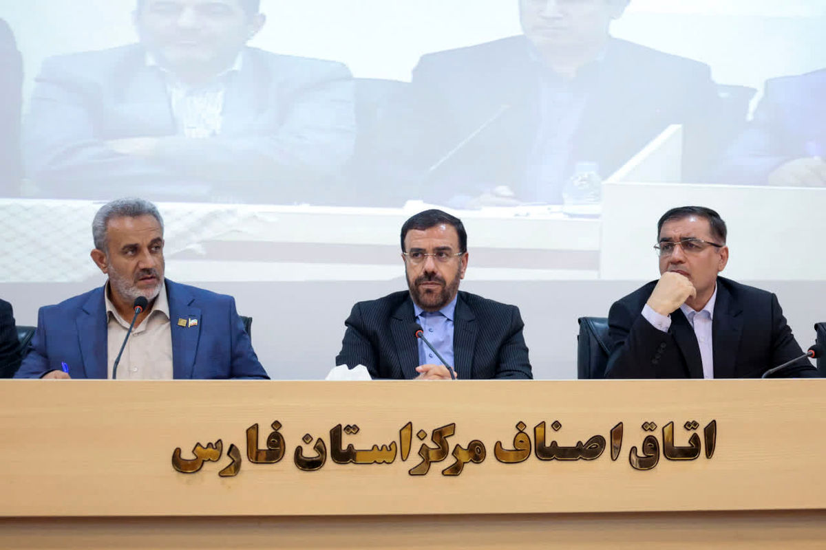 استانداری فارس 