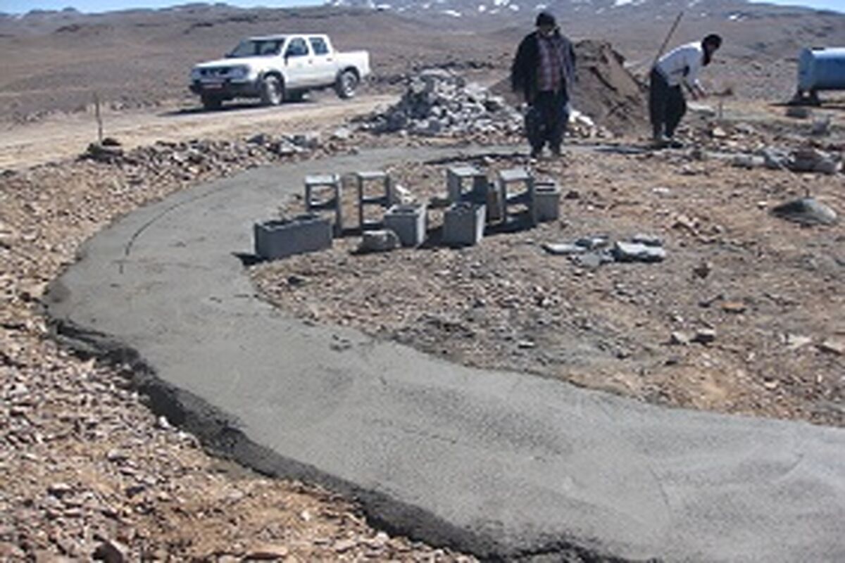 آبفا اردستان
