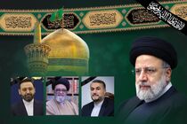 خراسان شمالی پنجشنبه سوم خرداد تعطیل است