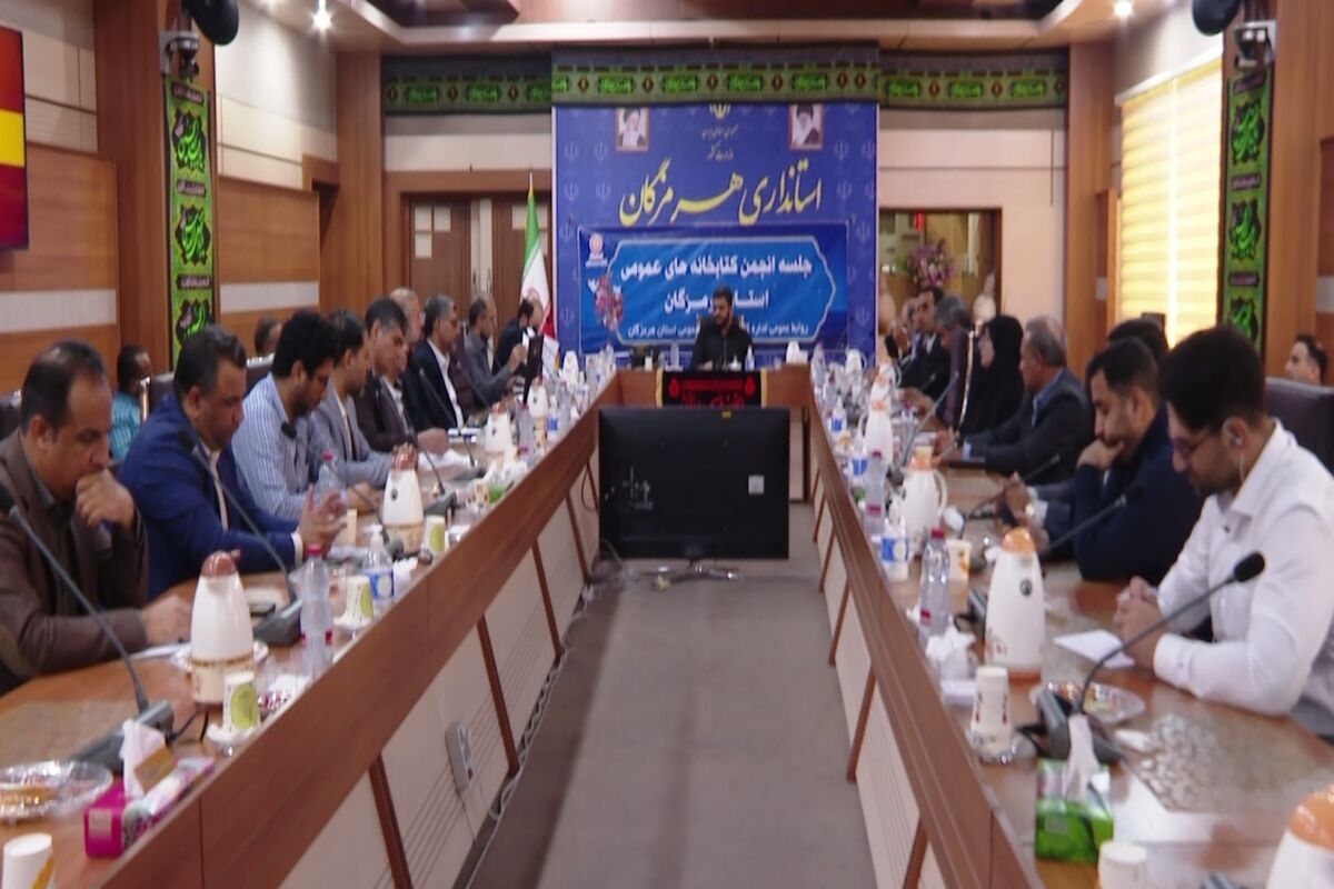 کتابخانه مرکزی