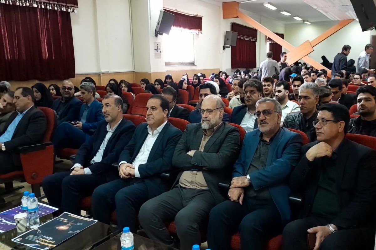 دانشگاه