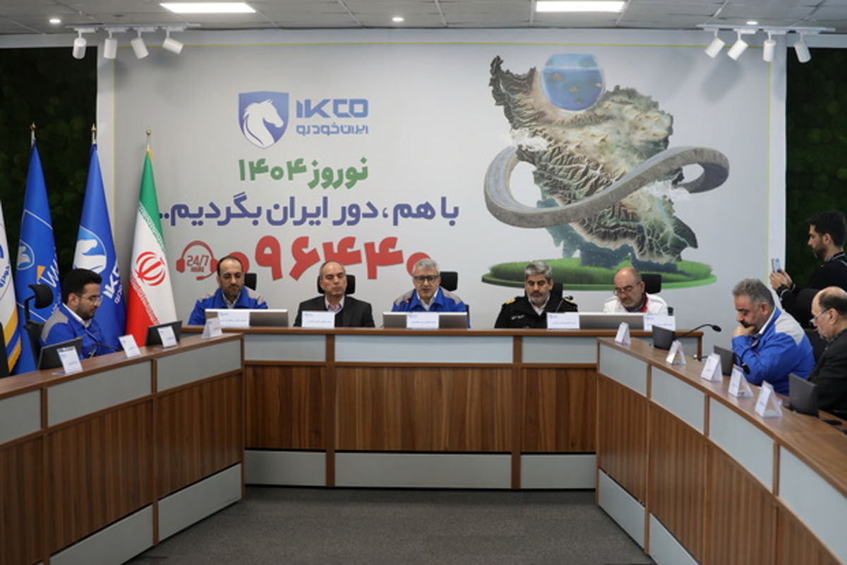 ایران خودرو