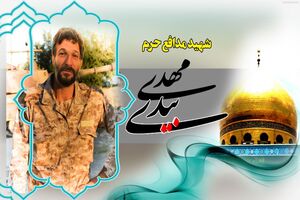 تشییع پیکر شهید مدافع حرم، مهدی بیدی