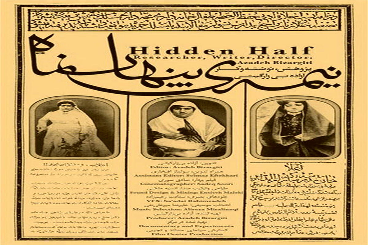 نیمه پنهان ماه