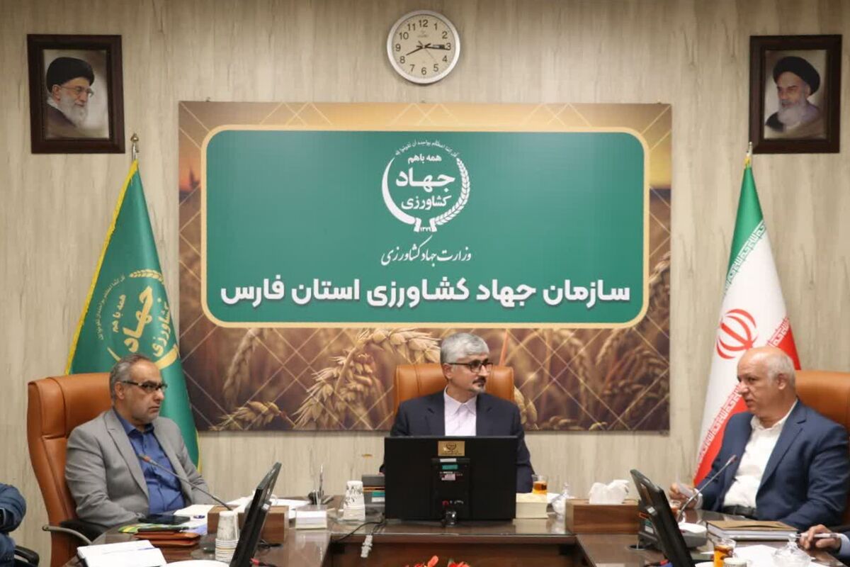 جهاد کشاورزی فارس 