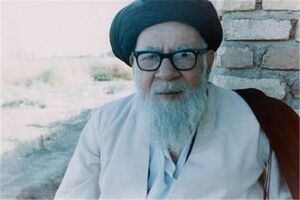 برگزاری مراسم بزرگداشت آیت الله بهاءالدینی
