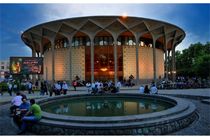 برنامه جدید تالارهای نمایشی تئاتر شهر اعلام شد