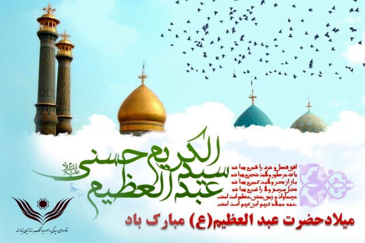 آزادی زندانیان