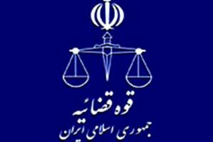 رشد ۱۳درصدی پرونده های الزام به تنظیم سند رسمی ملک