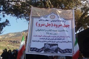 فرشته طهماسبی: شبکه‌های اجتماعی نمی‌توانند جای کتاب را بگیرند
