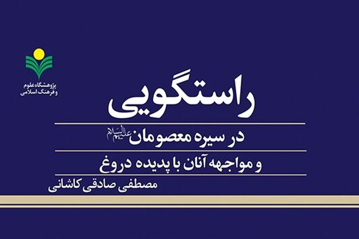 کتاب