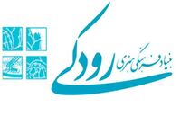 تالار حافظ محلی برای «دورهمی بانوی اول» می‌شود