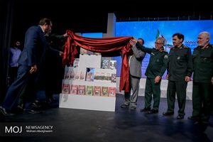 اختتامیه همایش بازنمایی گفتمان انقلاب اسلامی