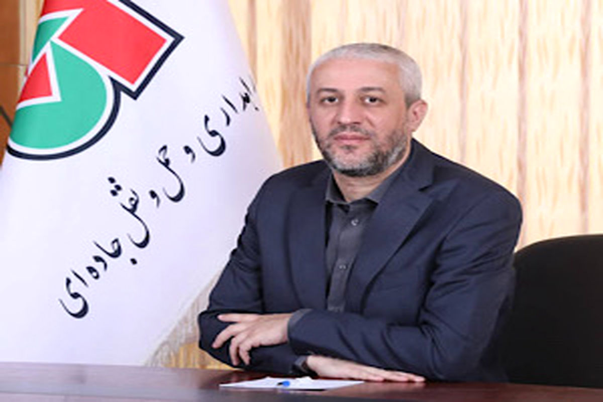 راهداری