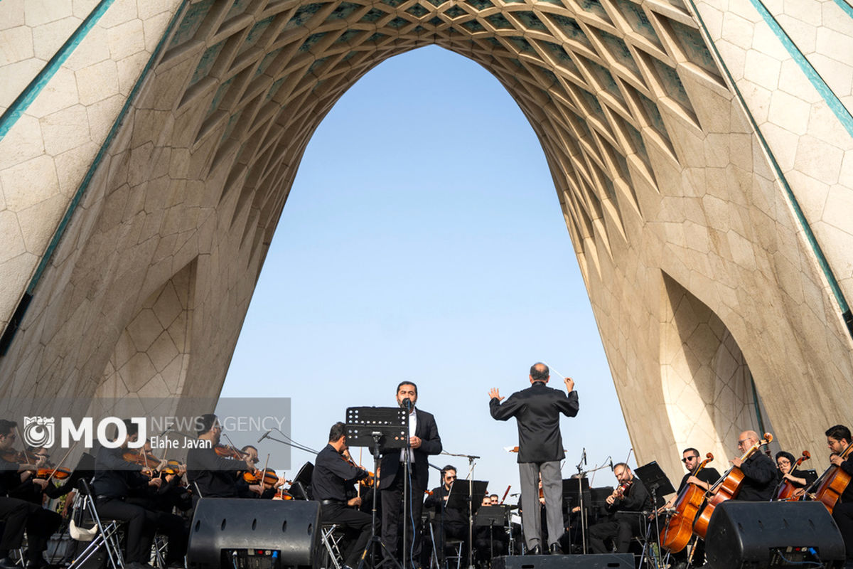 اجرای ارکستر سمفونیک تهران در میدان آزادی