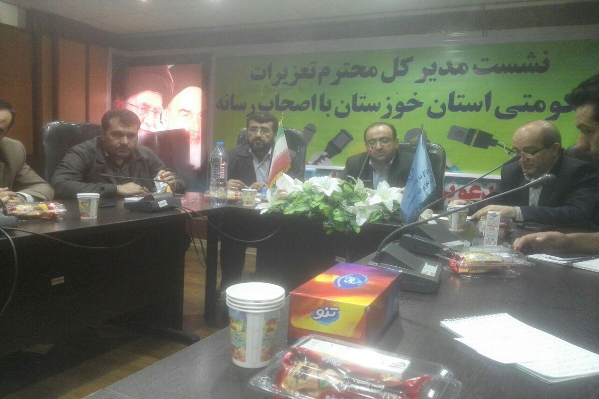 تعزیرات حکومتی