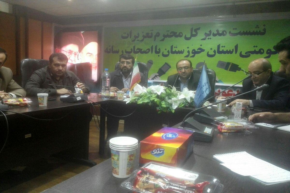 تعزیرات حکومتی