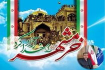 پیام تبریک مدیرکل دامپزشکی استان اصفهان به مناسبت سالروز آزادسازی خرمشهر