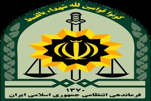 جزئیات اولیه هدف قرار گرفتن یکی از پاسداران انقلاب اسلامی منتشر شد