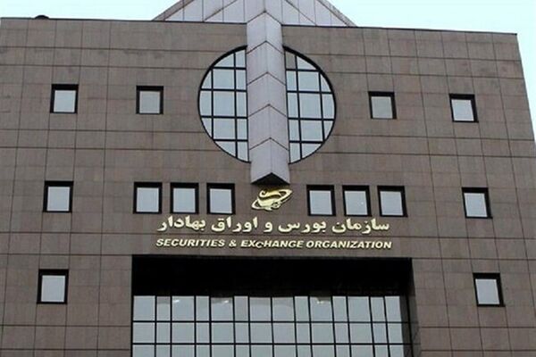 سازمان بورس صلاحیت عباس‌زاده و امین‌نژاد را تأیید کرد/ترکیب هیئت‌مدیره خلیج فارس تکمیل شد