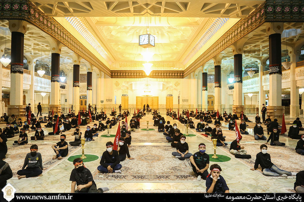 حرم حضرت معصومه(س)