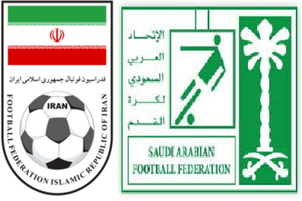 فدراسیون فوتبال