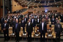 هفتمین نشست منطقه‌ای مجمع جهانی سلامت آغاز شد
