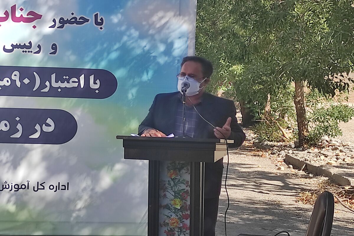 مدیرکل نوسازی مدارس استان کرمانشاه