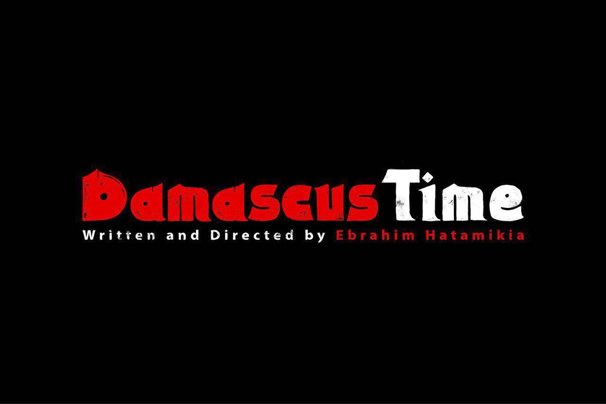 فیلم سینمایی به وقت شام