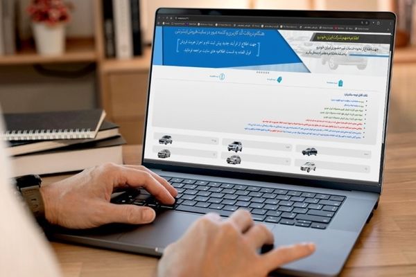 آغاز فروش اینترنتی بدون قرعه‌کشی ۱۱ محصول ایران‌خودرو از روز چهارشنبه