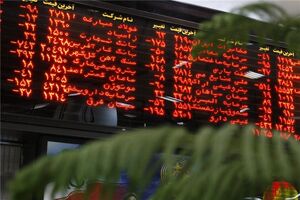 معامله ۳۰۳ میلیون سهم دولتی قطعی شد