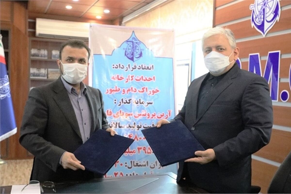 بندر امیرآباد