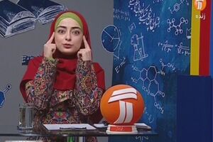 برنامه مدرسه تلویزیونی تمام مقاطع برای شنبه ۱۶ اسفند ۱۴۰۰
