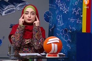 برنامه مدرسه تلویزیونی تمام مقاطع برای شنبه ۱۶ اسفند ۱۴۰۰