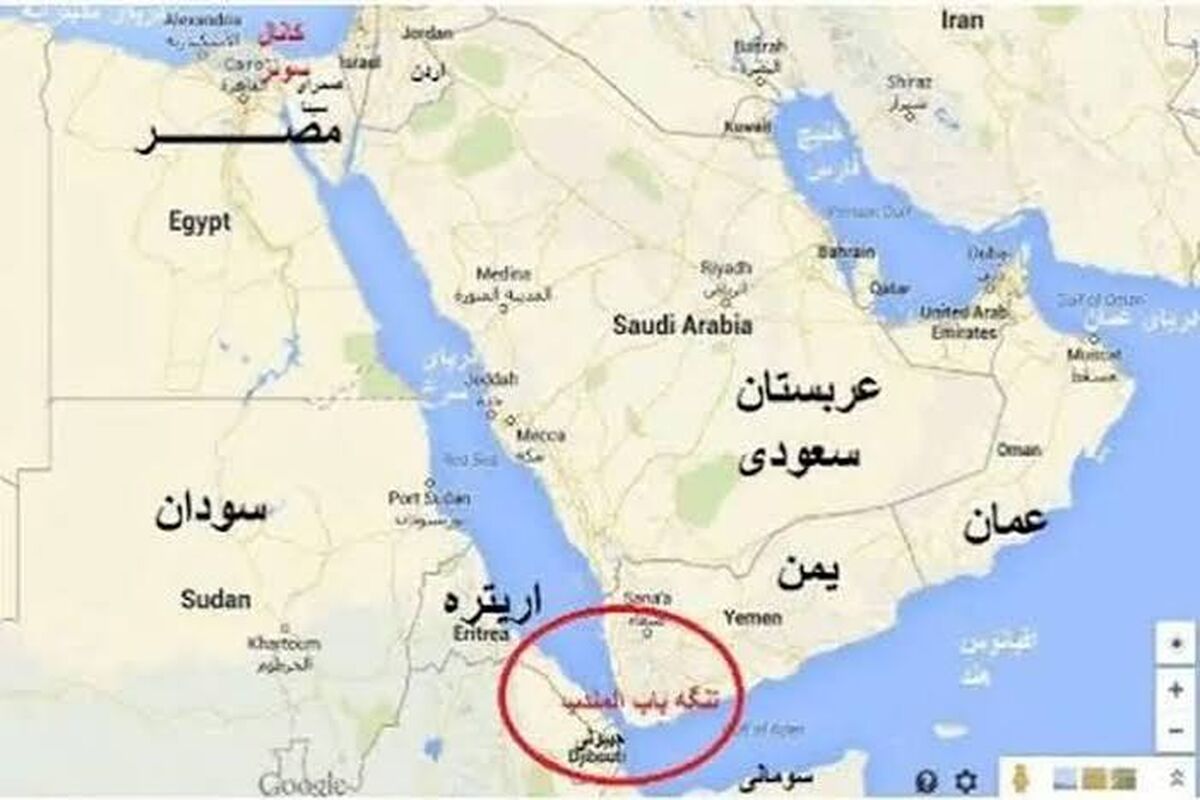 باب المندب