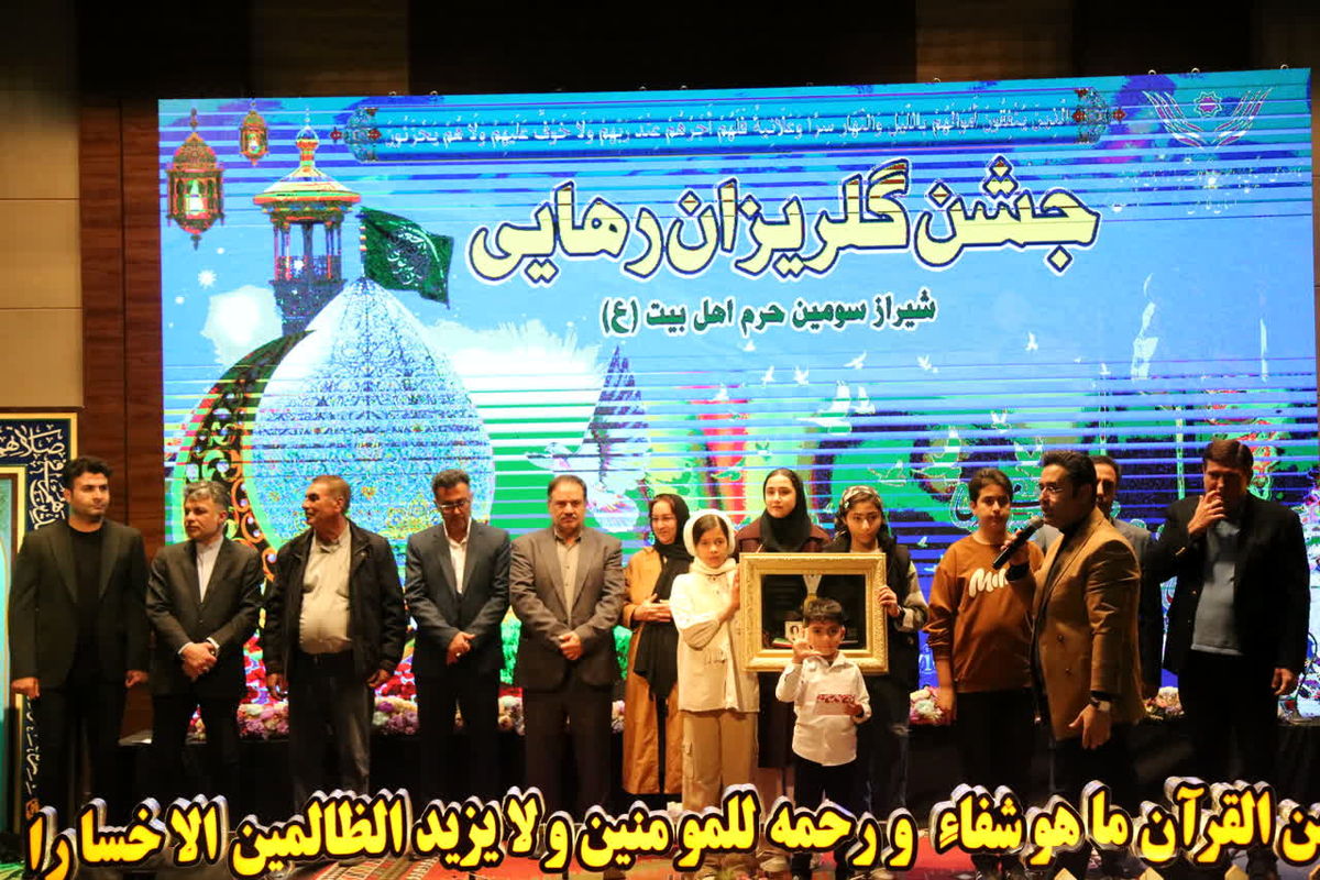 آزادی زندانیان 