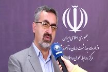 جدیدترین آمار کرونا در کشور تا ظهر ۱۱ اردیبهشت ۹۹/ ۹۸۳ ابتلا و ۷۱ فوتی جدید به ثبت رسید