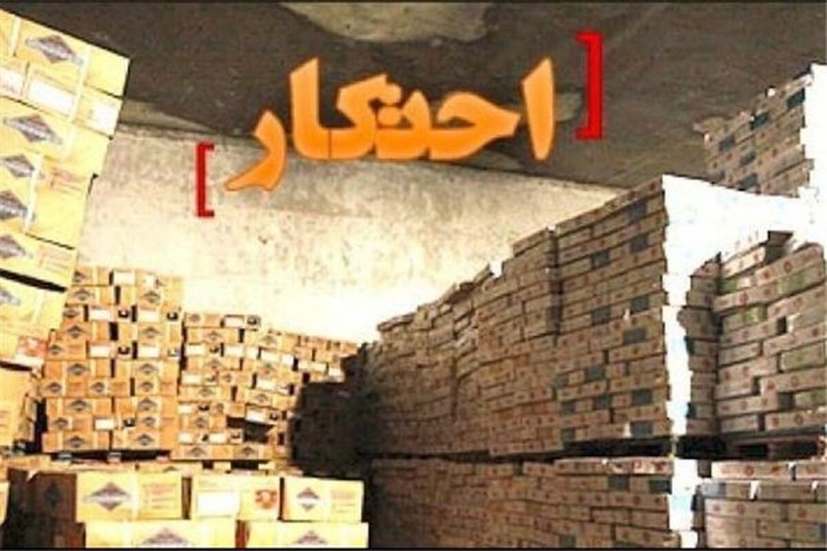 اصفهان- احتکار  روغن موتور