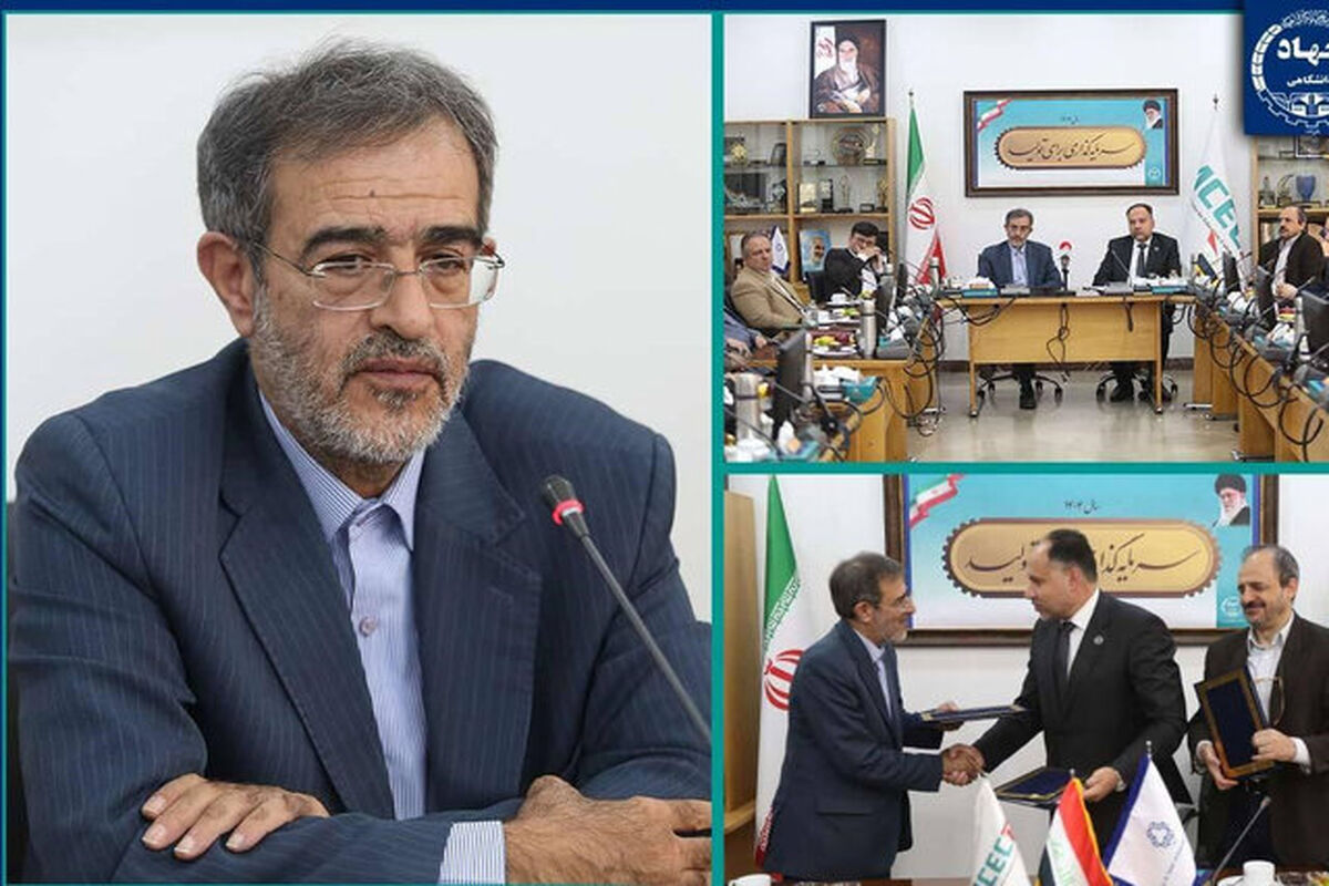 جهاد دانشگاهی
