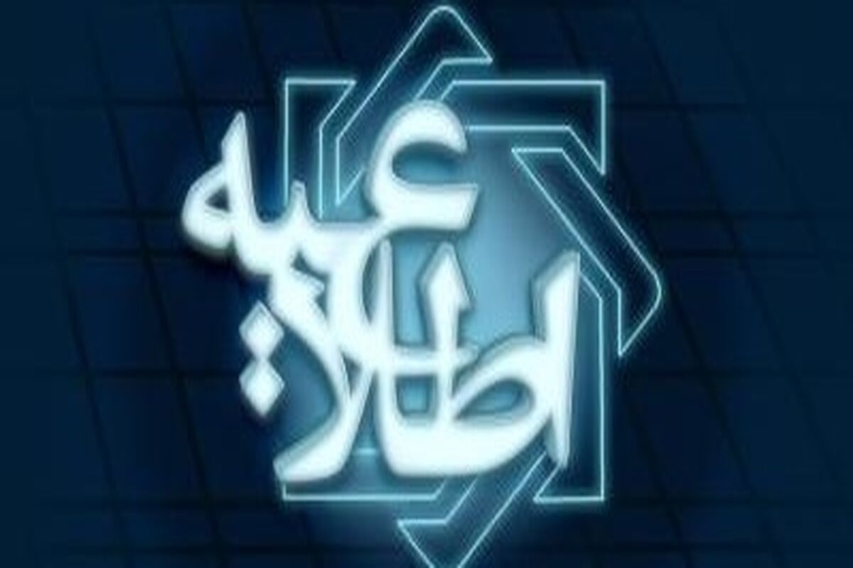 اطلاعیه