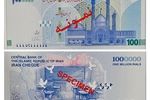 چاپ ایران‌چک جدید ۱۰۰ هزار تومانی به یاد شهدای میناب