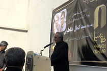 جزئیات مراسم تشییع پیکر سیدکمال طباطبایی