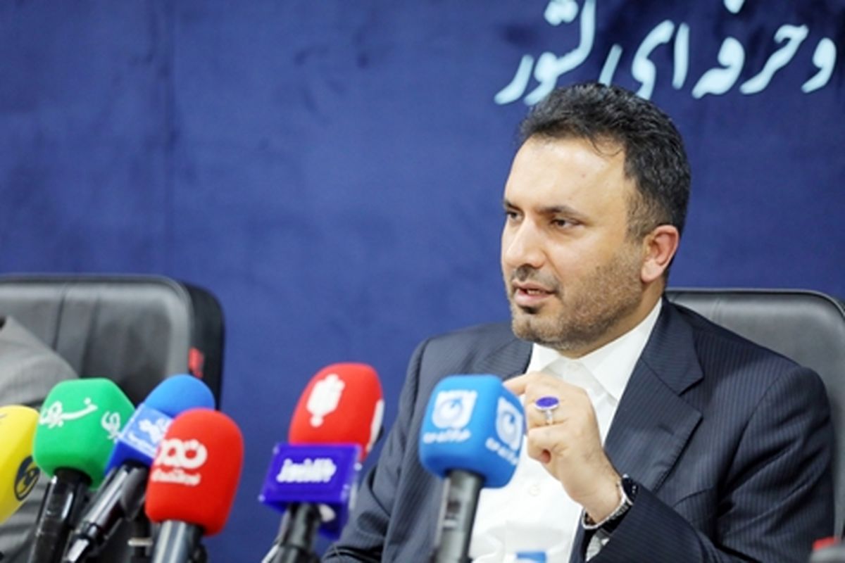 سازمان فنی و حرفه‌ای