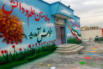 بازسازی مدرسه روستای کیچی با اعتباری بالغ بر 3 میلیارد ریال 