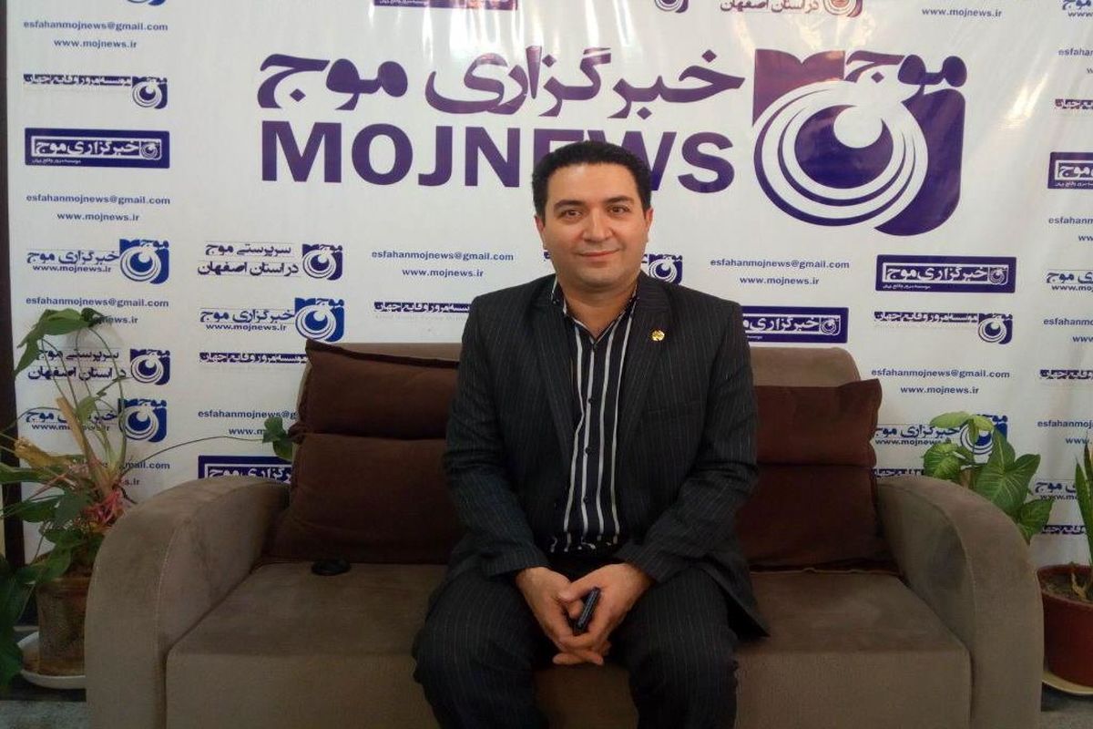 رییس روابط عمومی مخابرات اصفهان