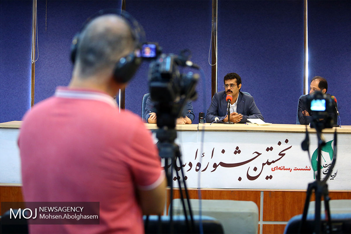 نشست خبری نخستین جشنواره ادبیات سلامت